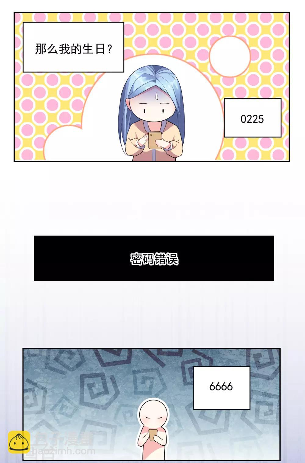 第167话-第167话
