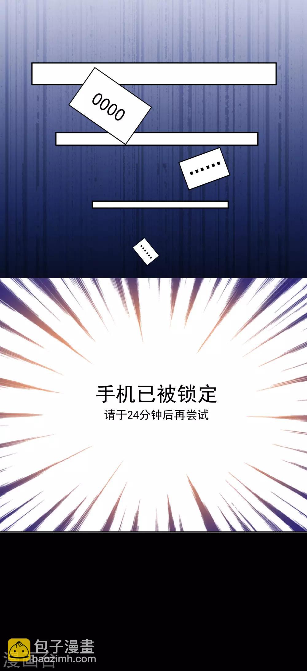 第167话-第167话