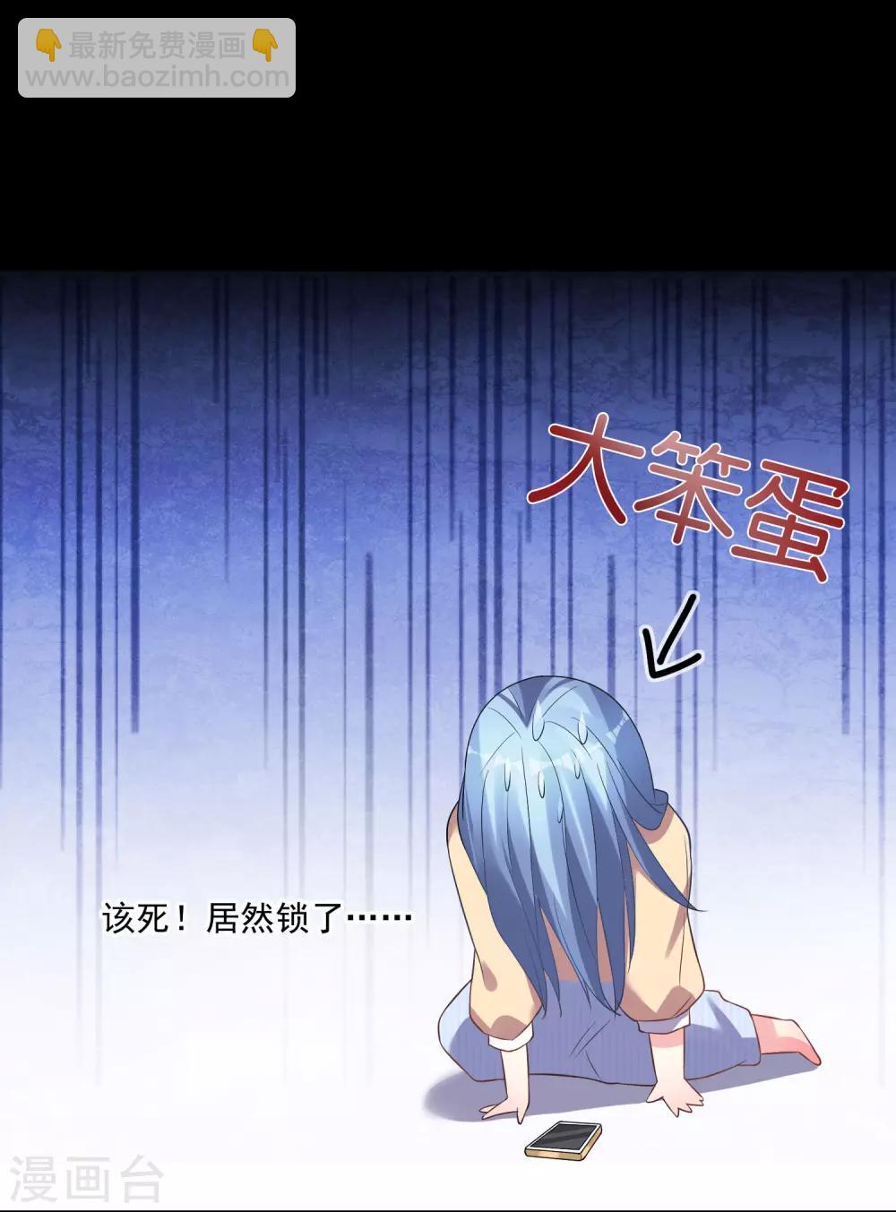 第167话-第167话