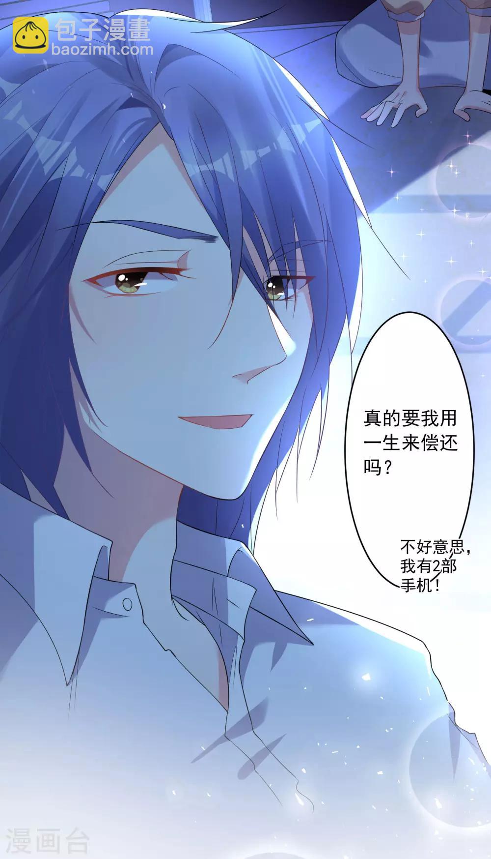 第167话-第167话