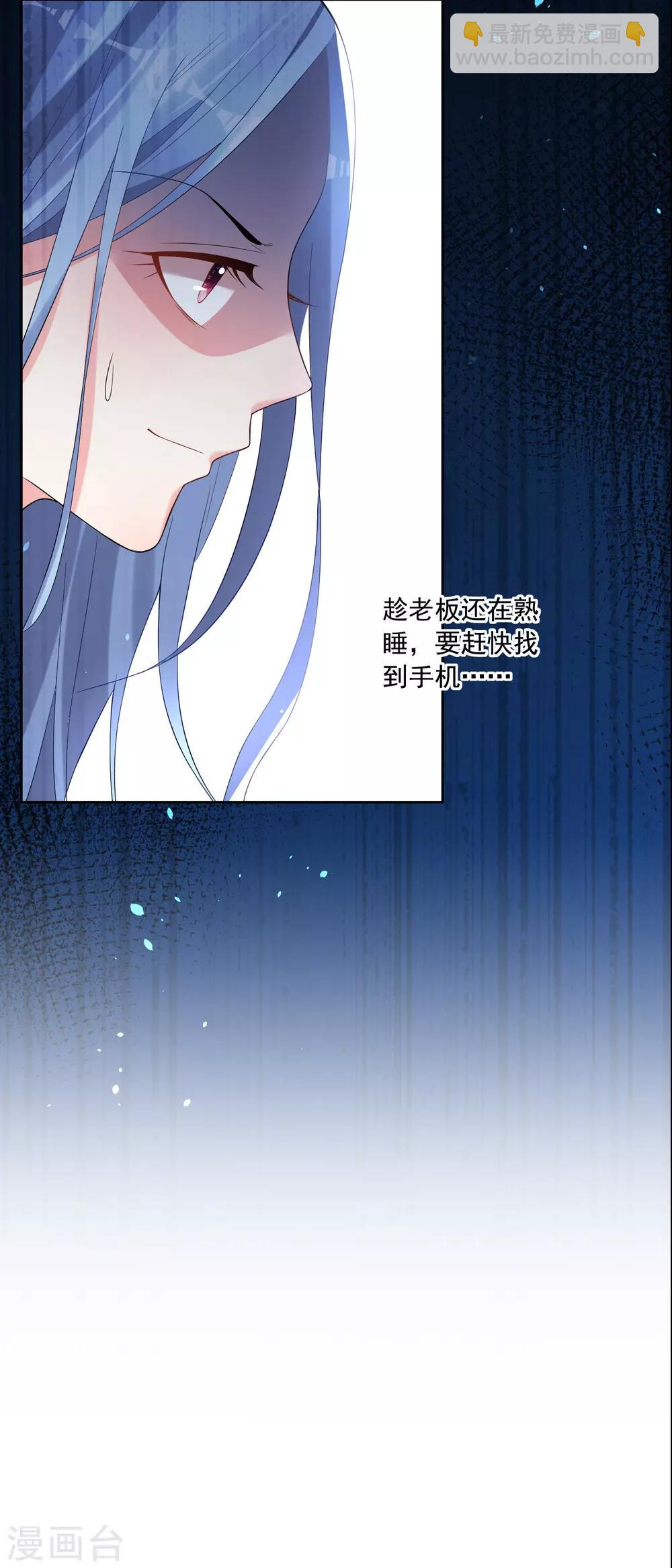 第167话-第167话