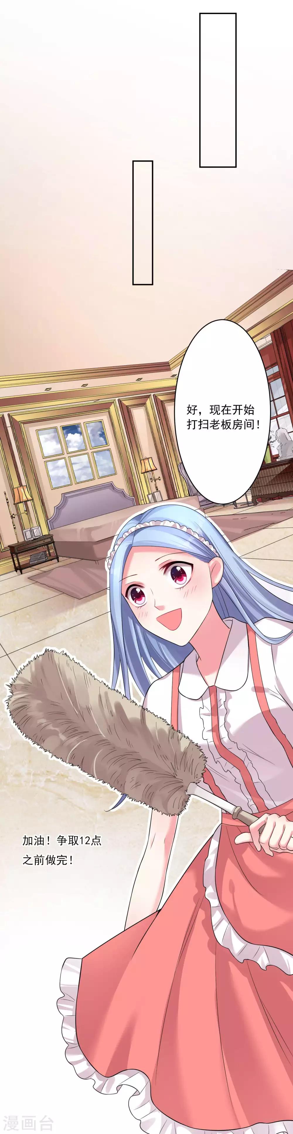 第169话-第169话