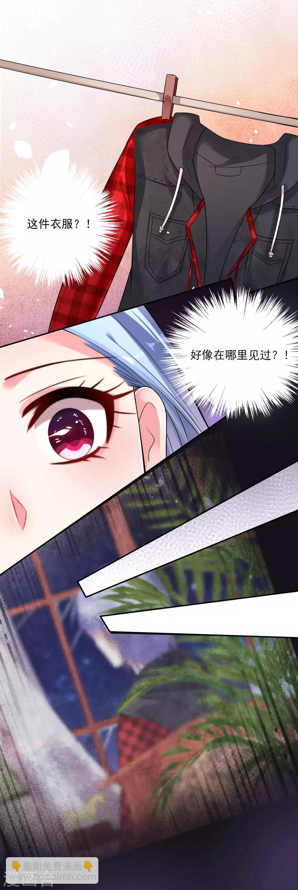 第169话-第169话