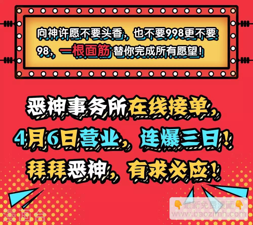 第169话-第169话