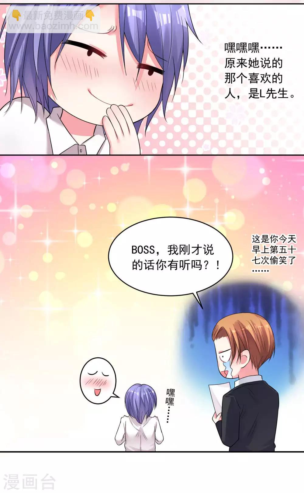 第169话-第169话