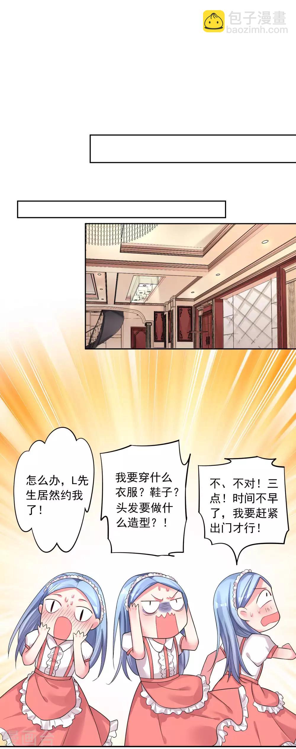 第169话-第169话