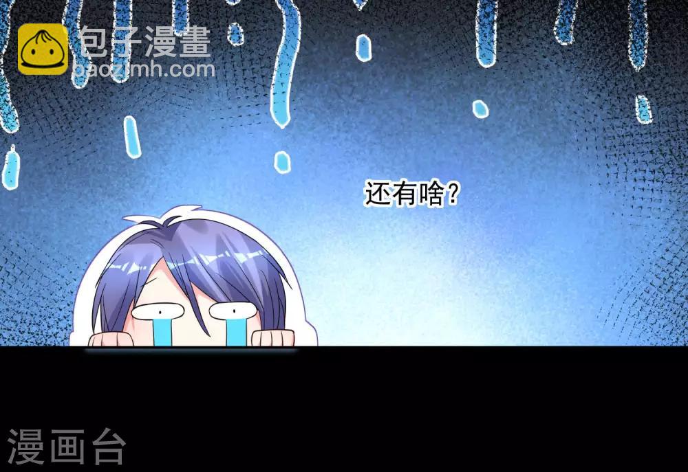 第171话-第171话