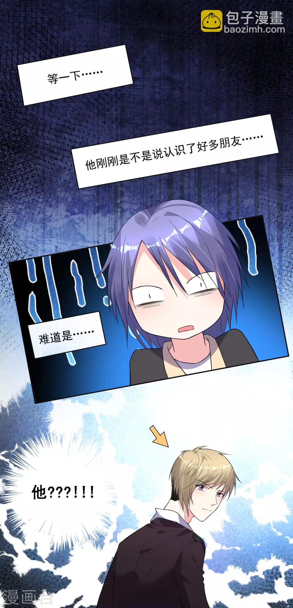 第171话-第171话