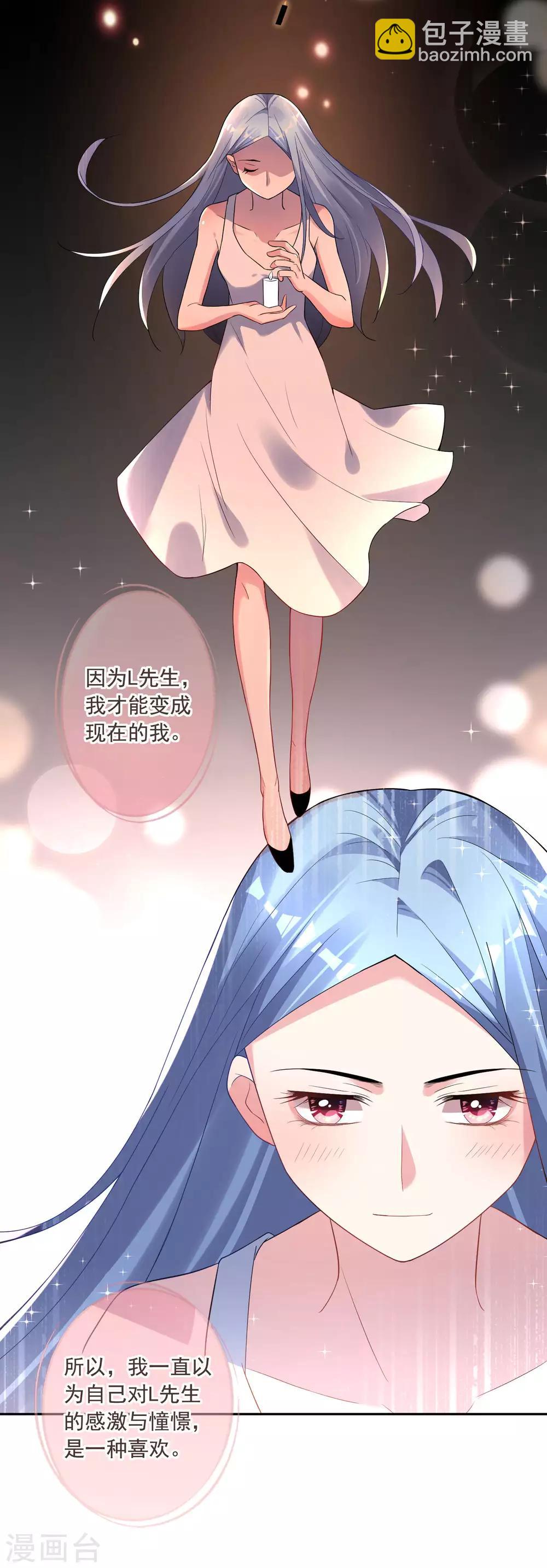 第171话-第171话