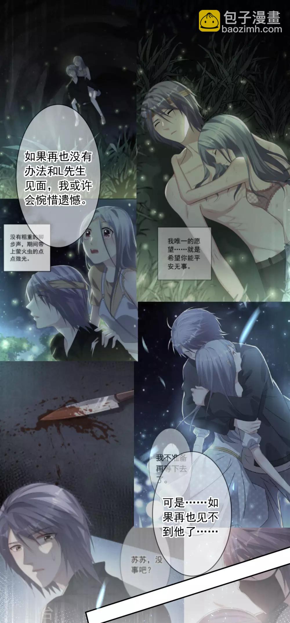 第171话-第171话