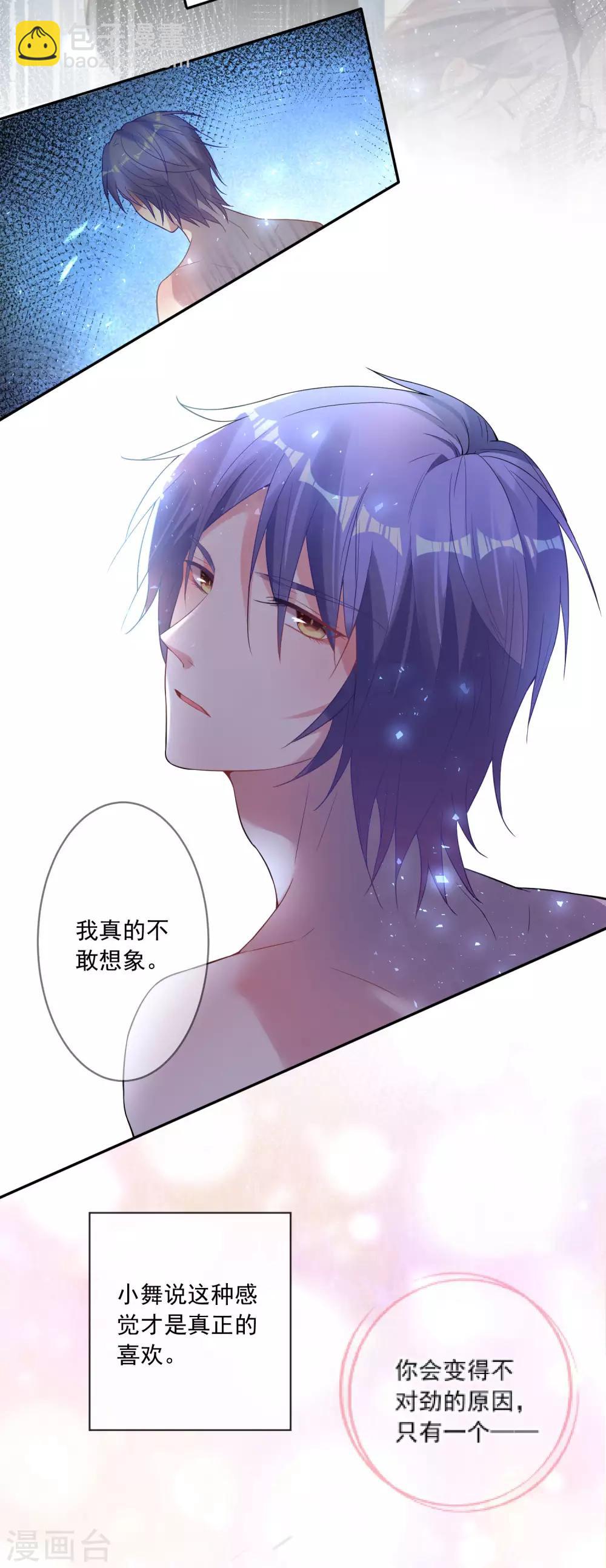第171话-第171话