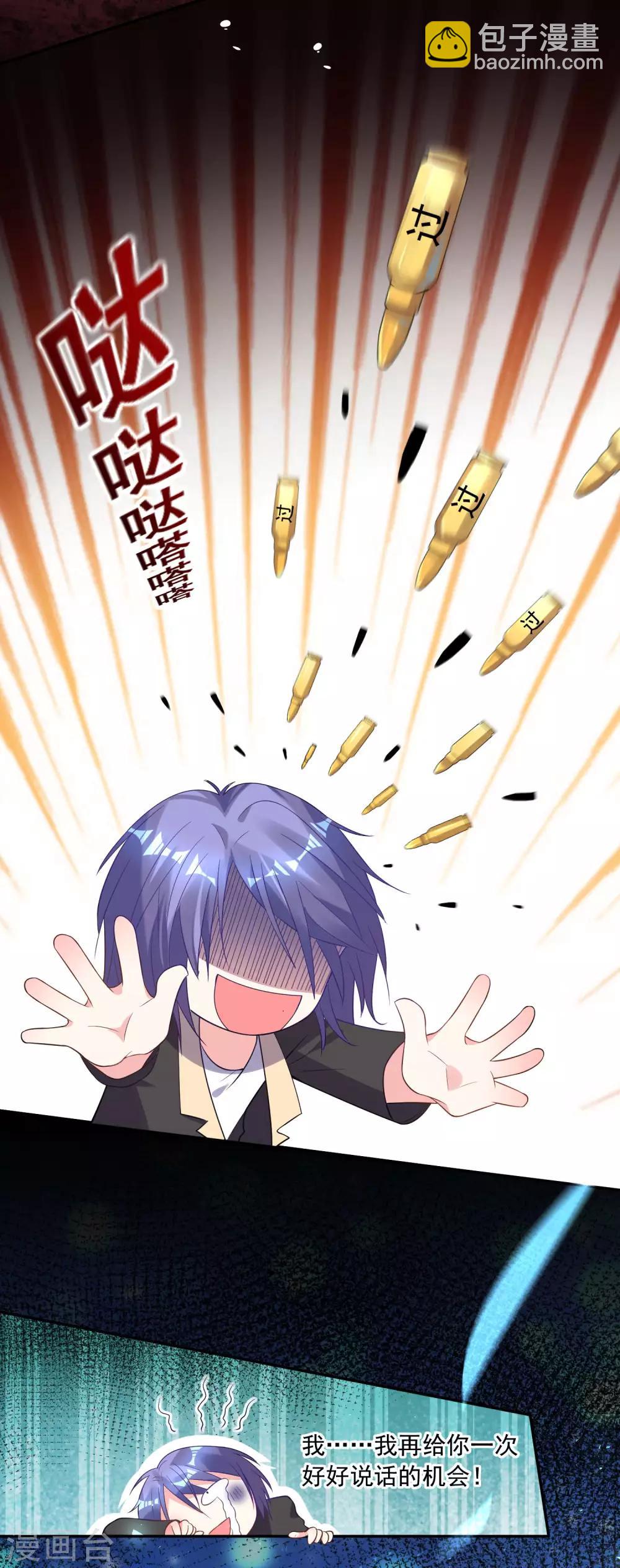 第171话-第171话
