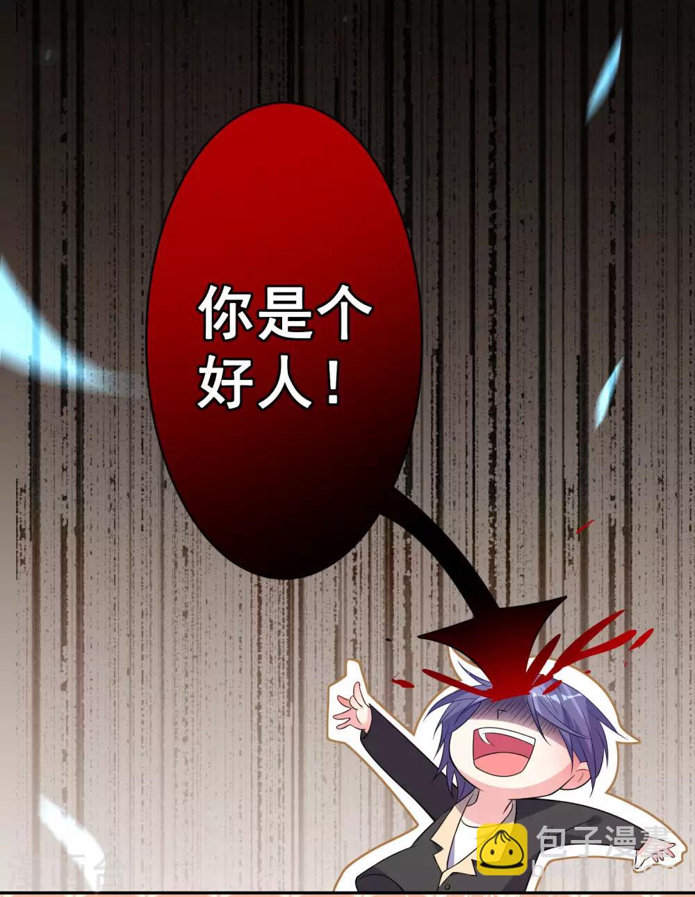 第171话-第171话
