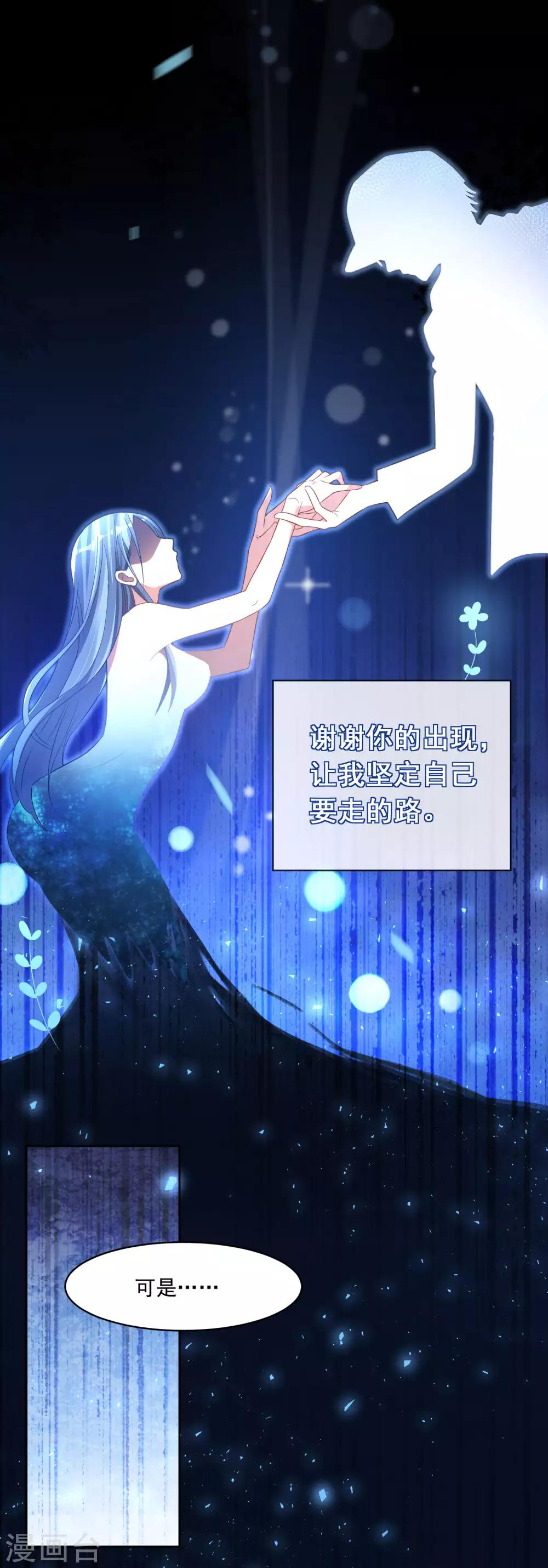 第171话-第171话