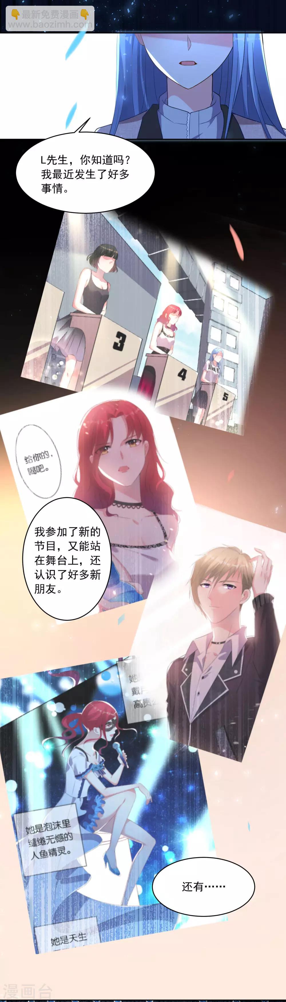 第171话-第171话