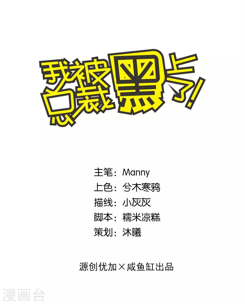 第173话-第173话