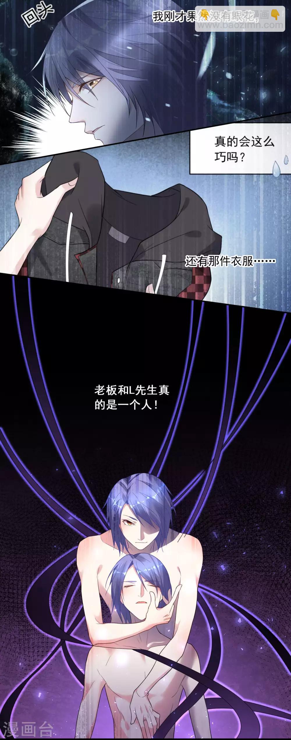 第173话-第173话