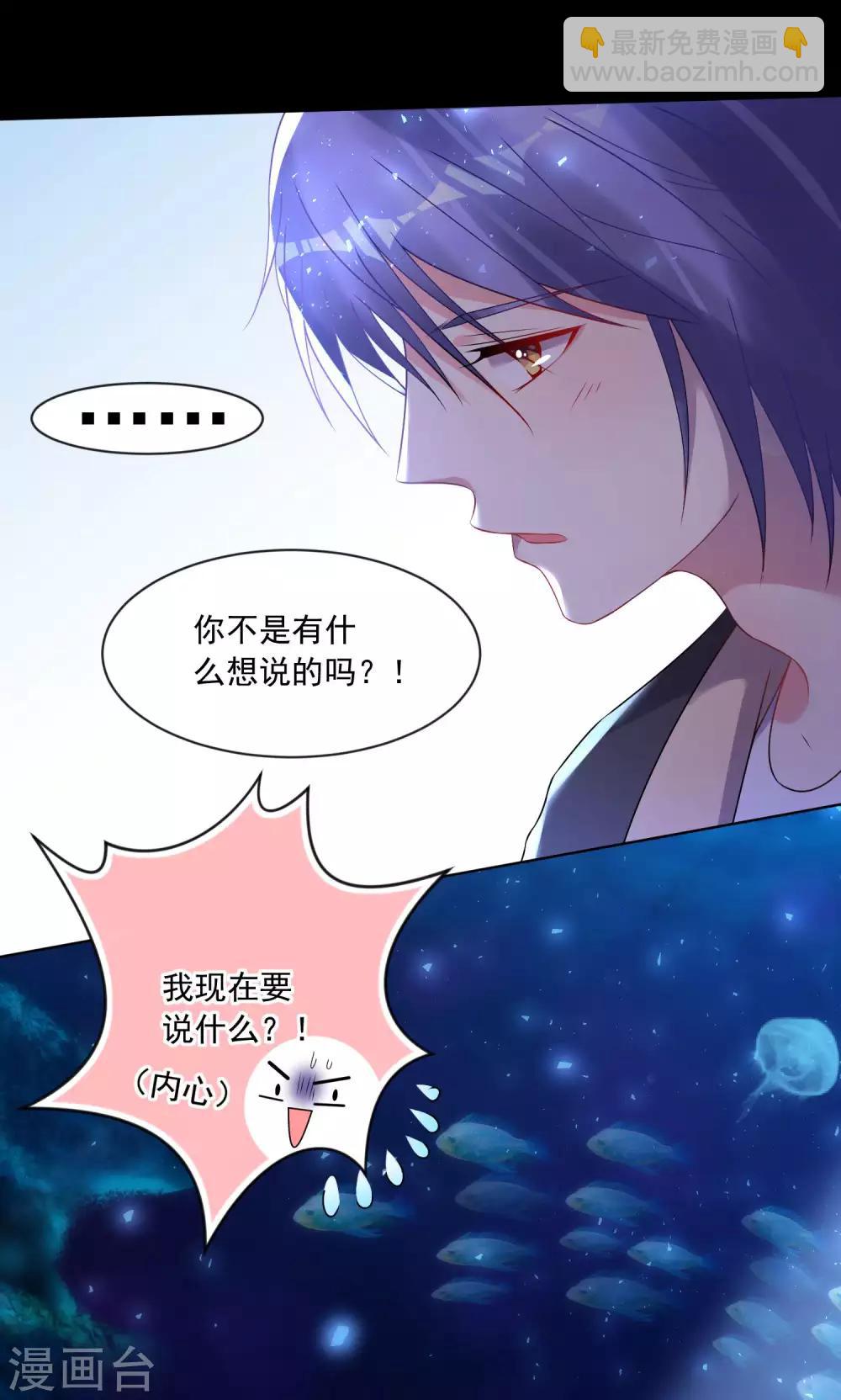 第173话-第173话