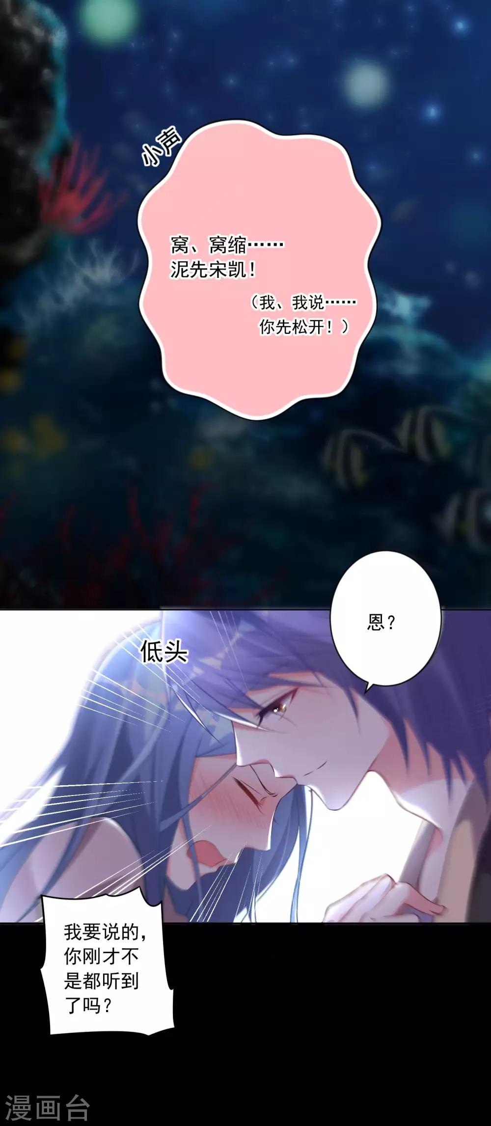 第173话-第173话