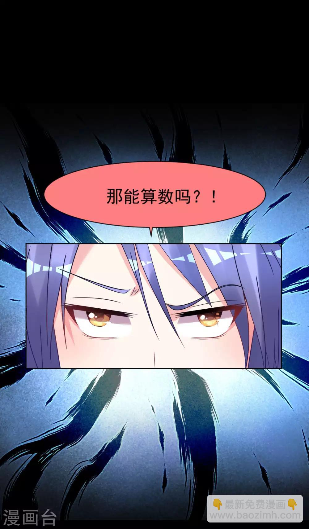 第173话-第173话