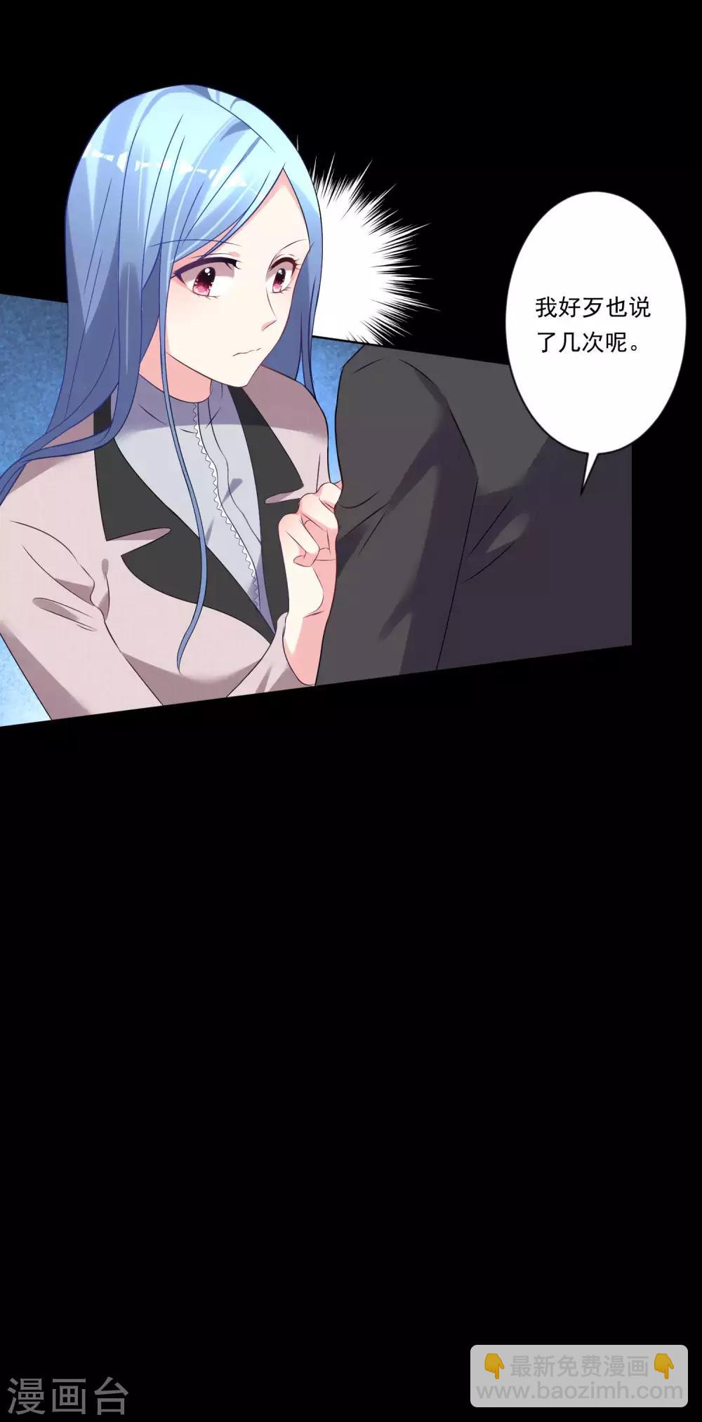 第173话-第173话