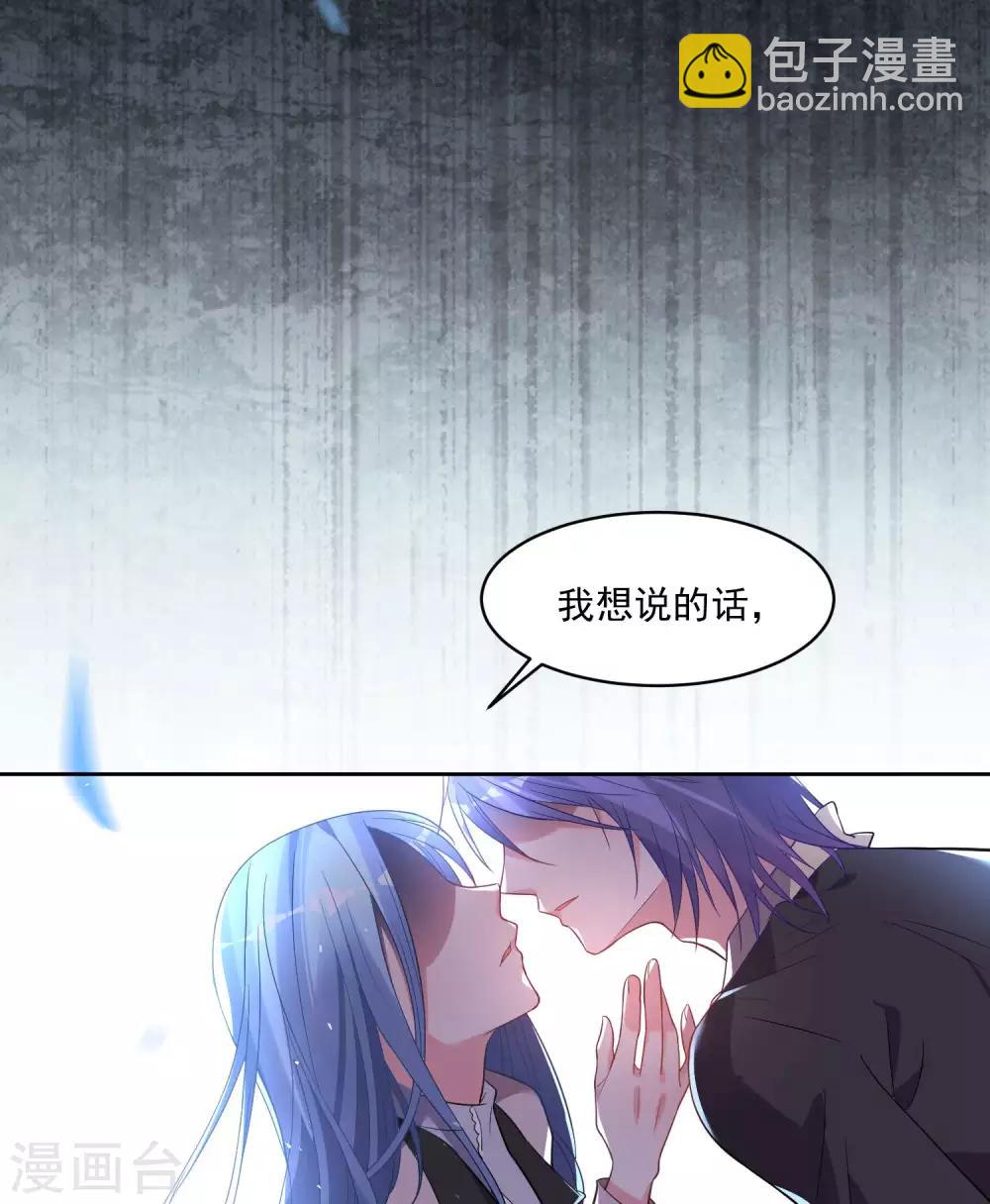 第173话-第173话