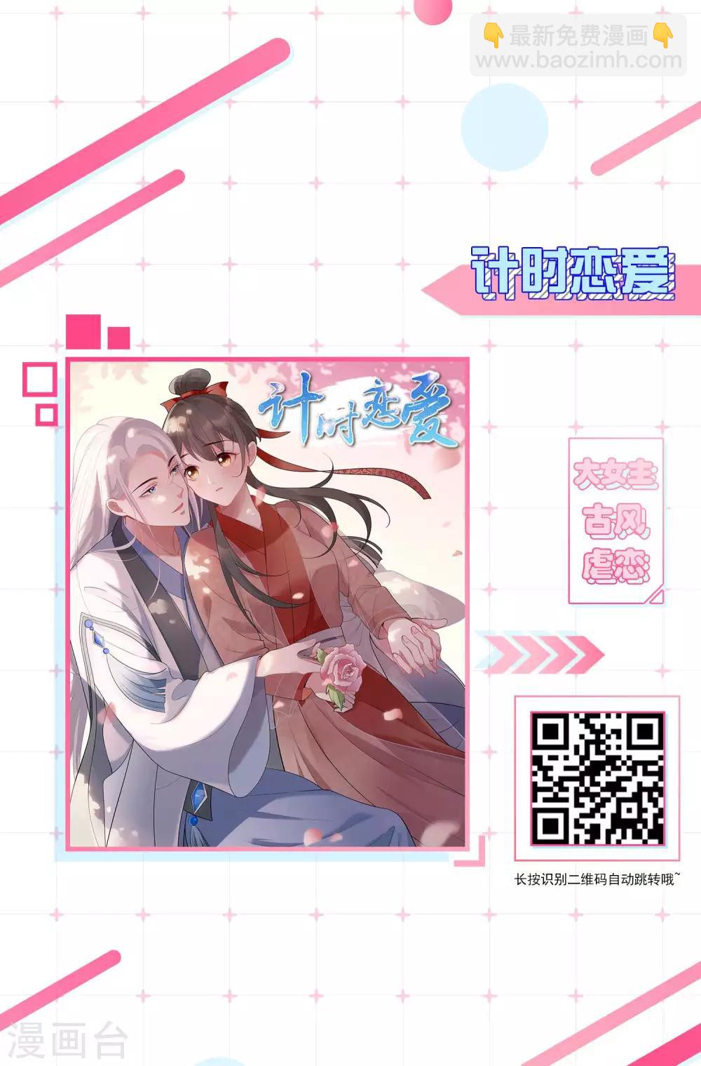 第173话-第173话