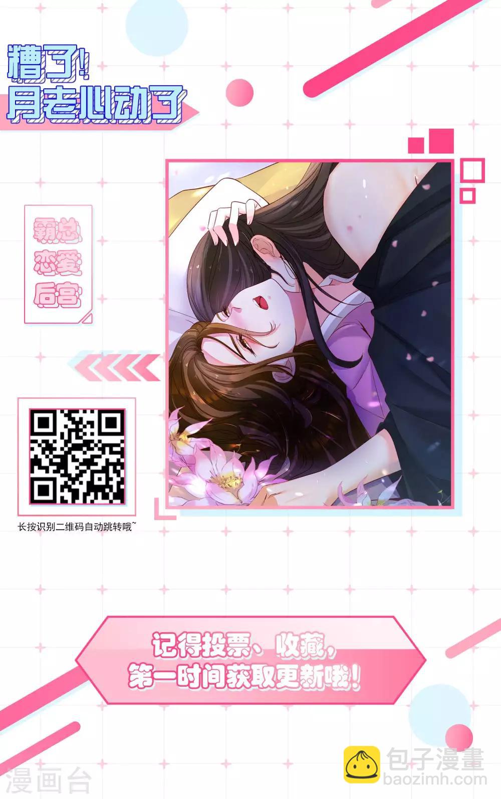 第173话-第173话