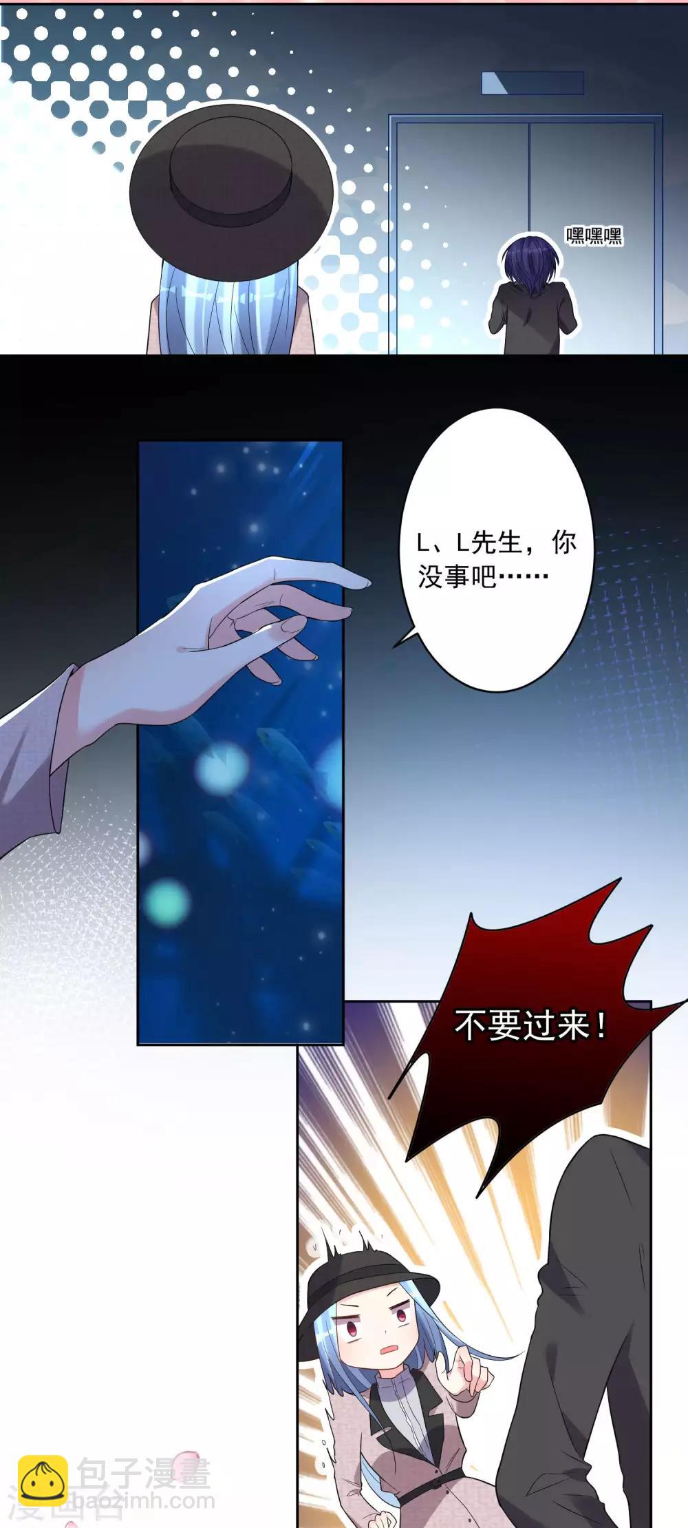 第173话-第173话