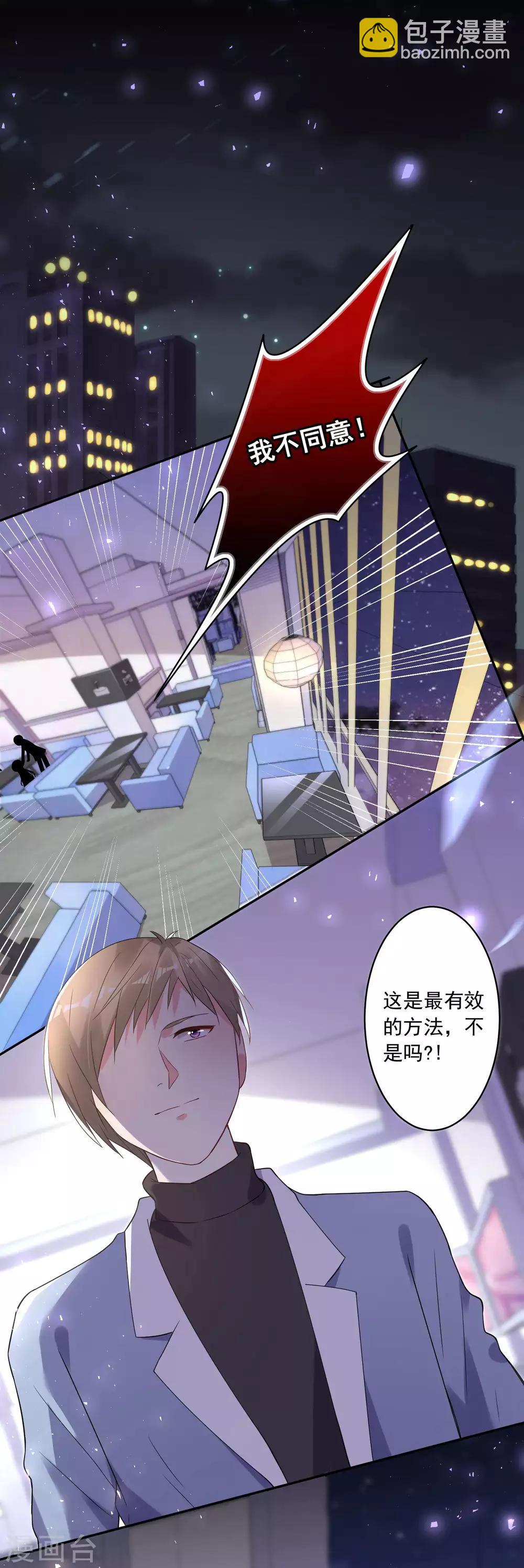 第175话-第175话