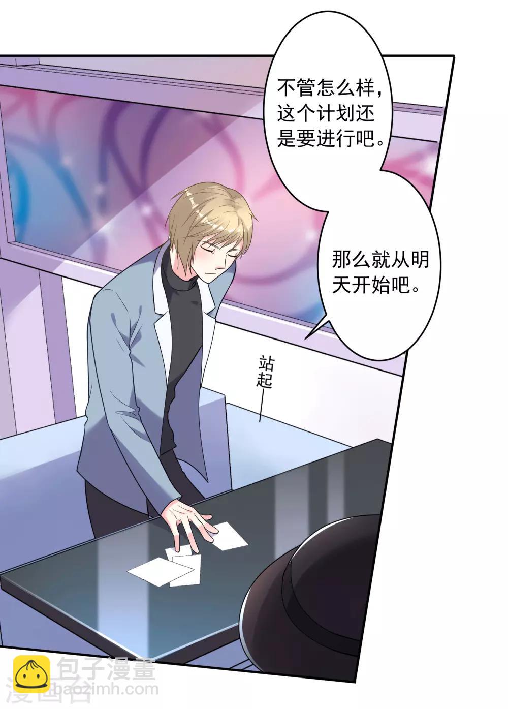 第175话-第175话