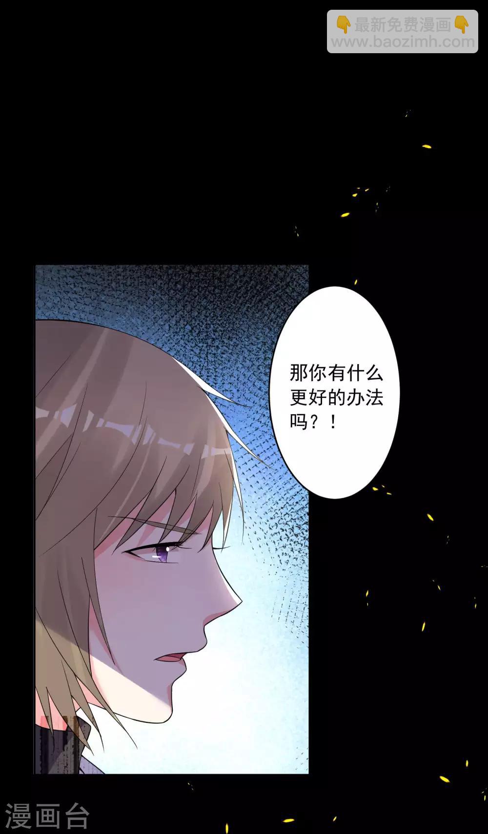 第175话-第175话