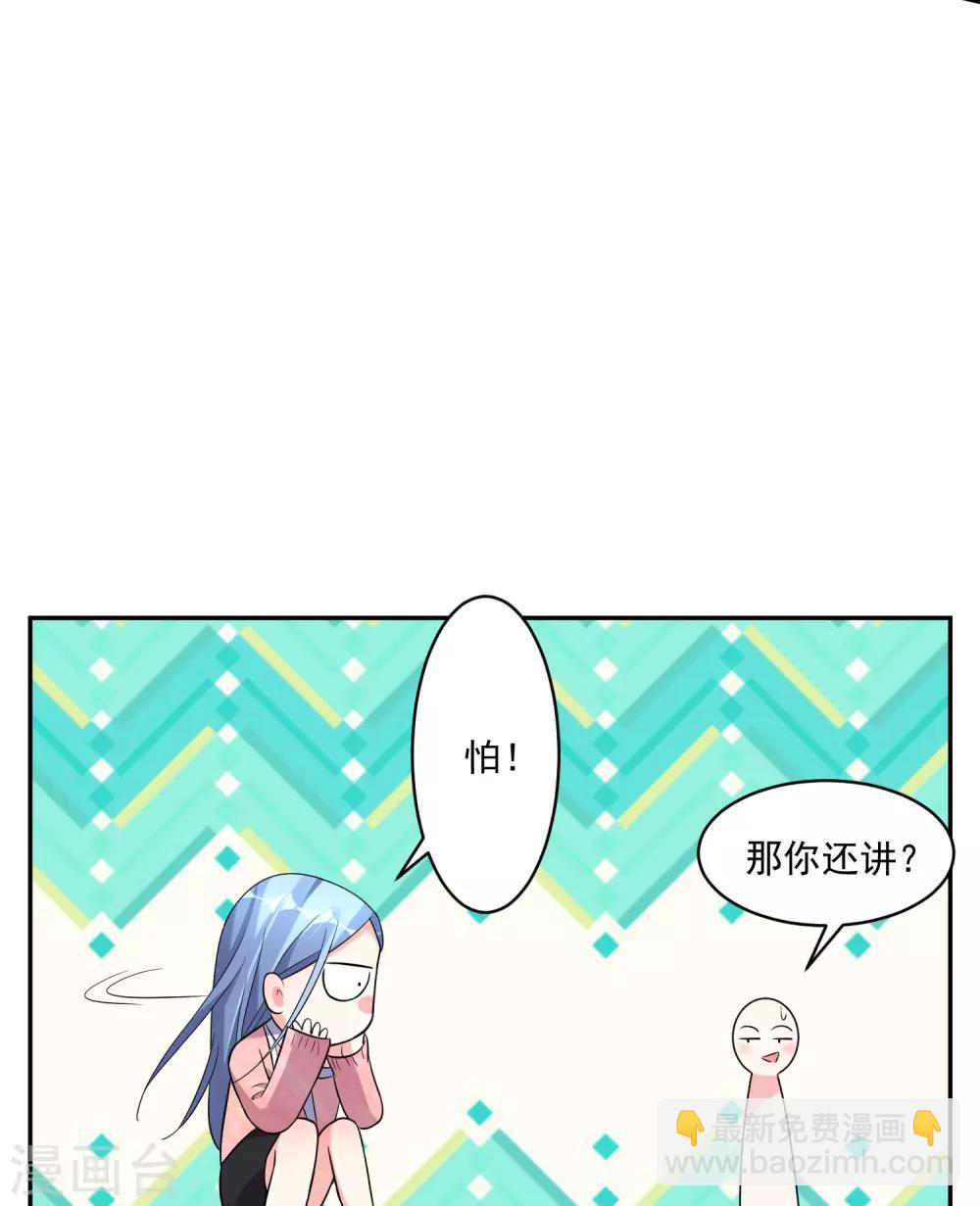 第178话-第179话