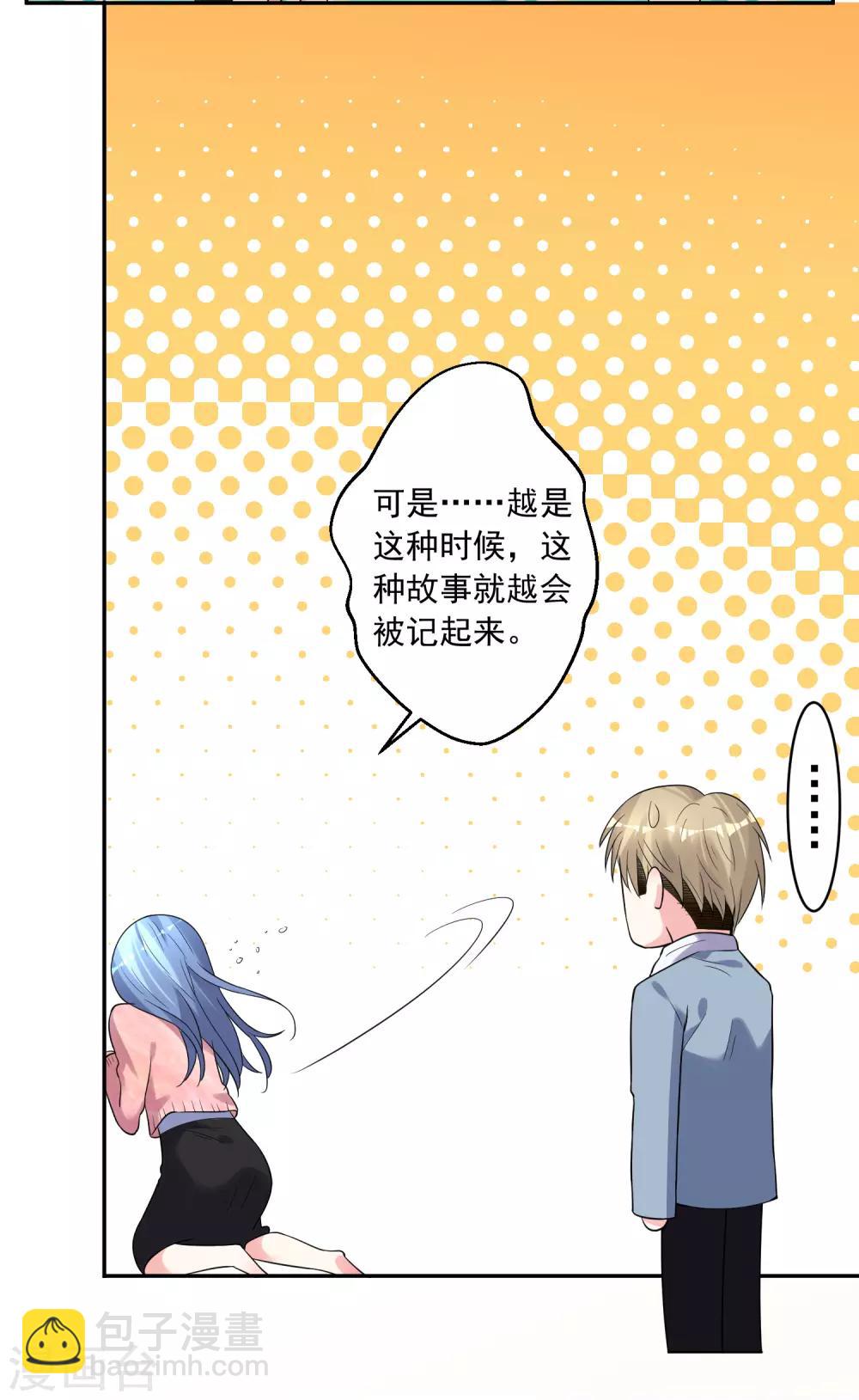 第178话-第179话