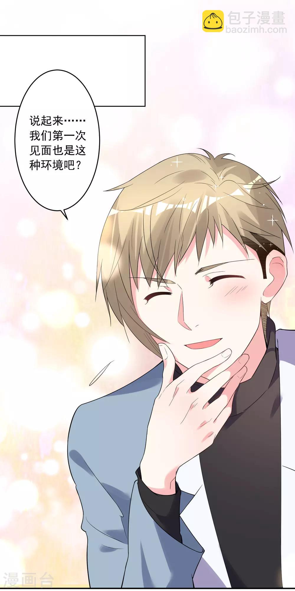 第178话-第179话