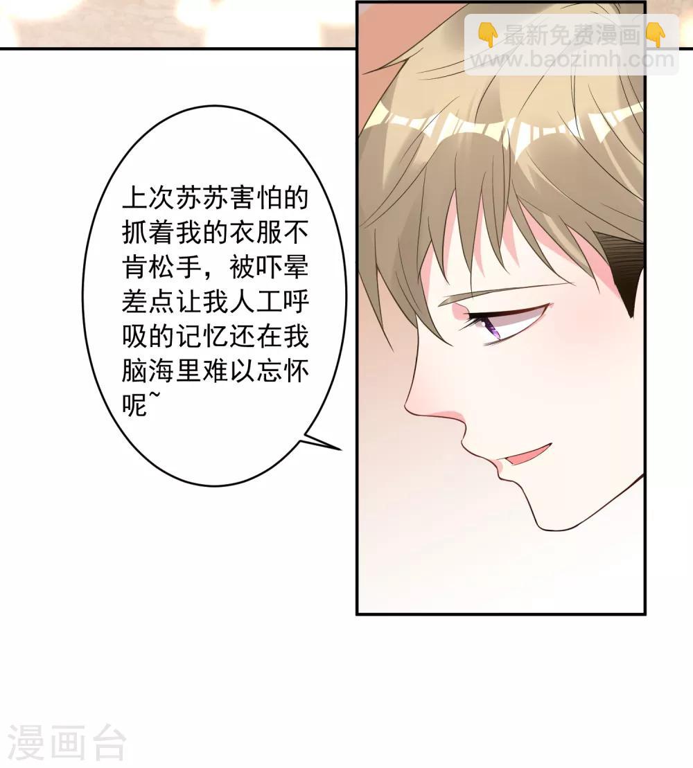 第178话-第179话
