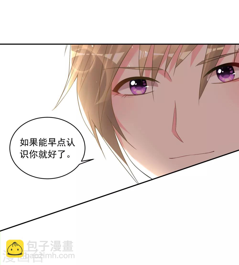 第178话-第179话