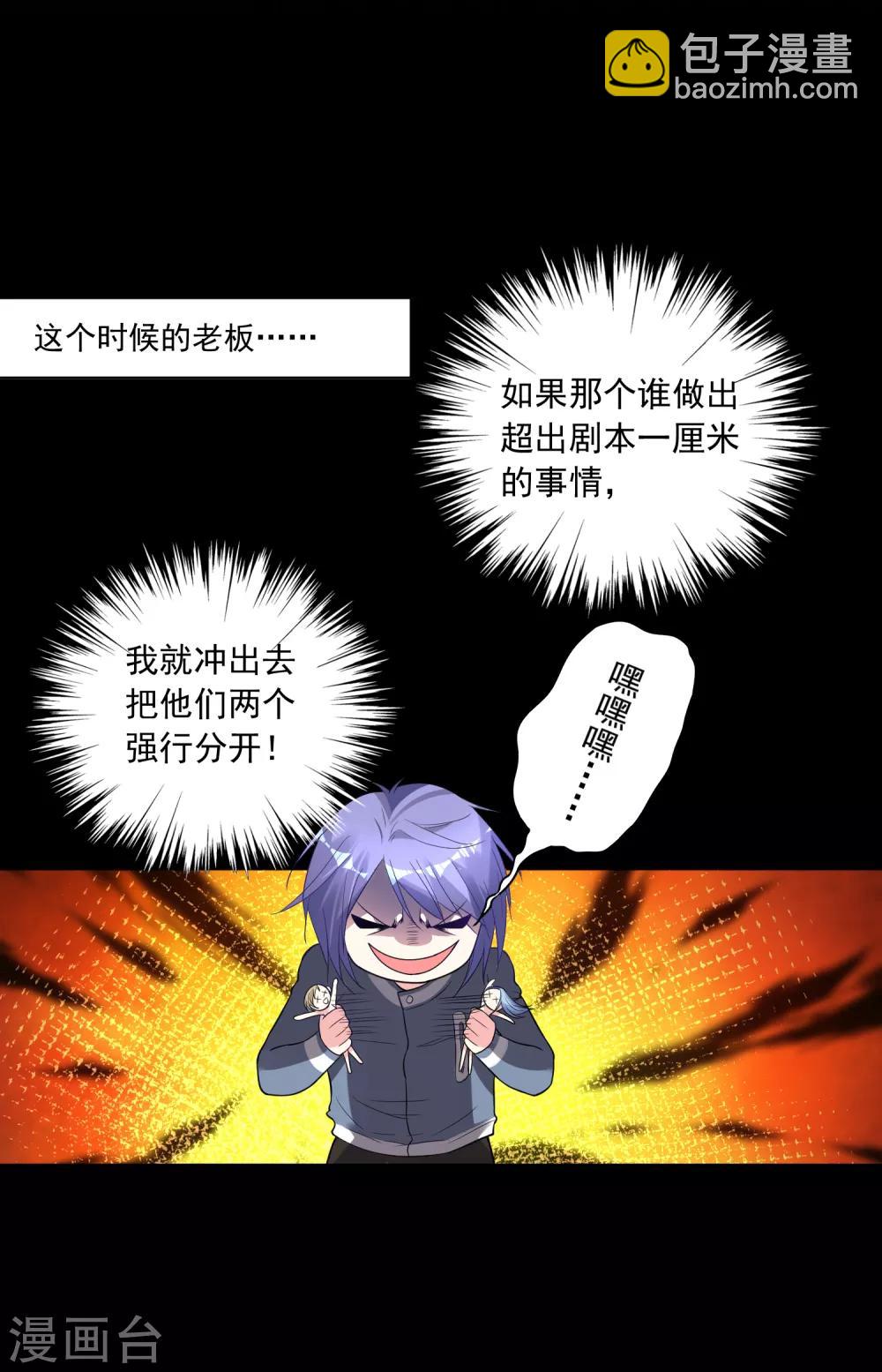 第178话-第179话