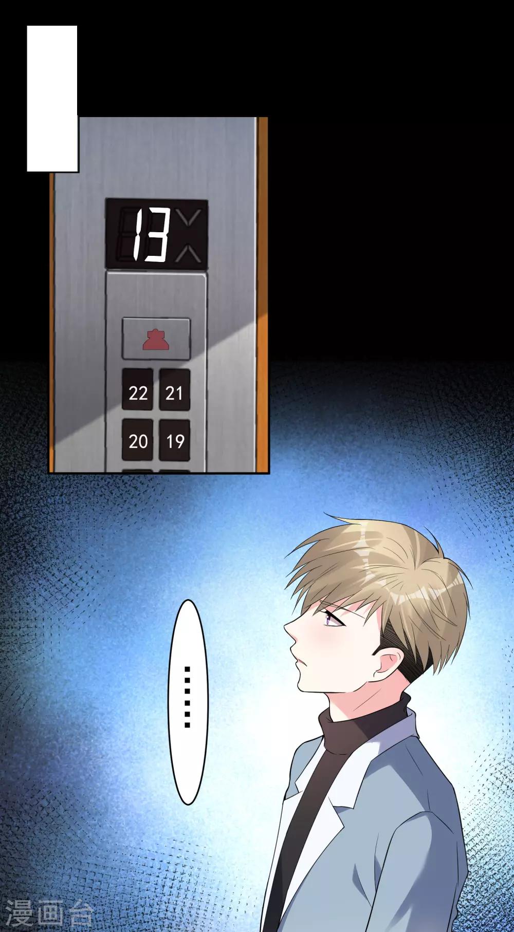 第178话-第179话