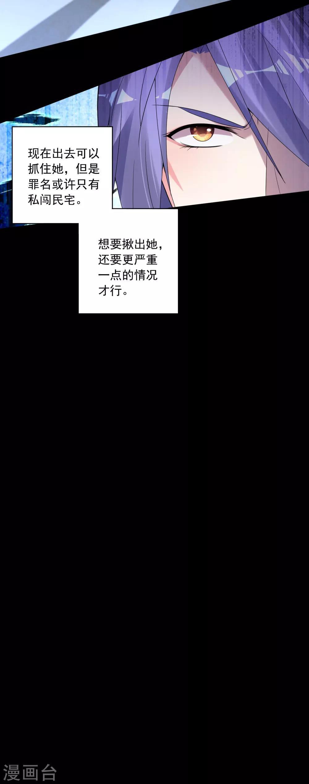 第178话-第179话