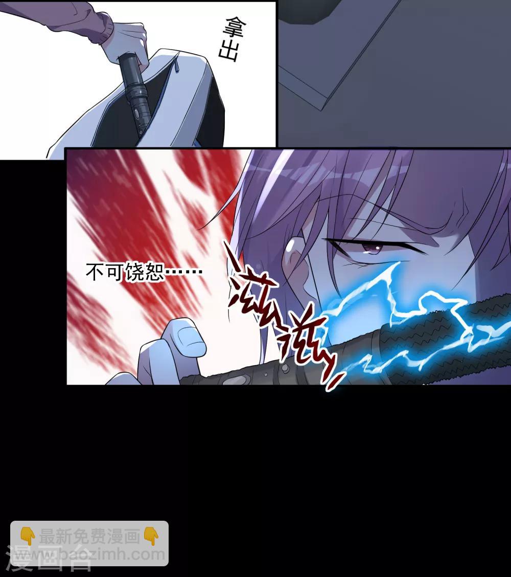 第178话-第179话