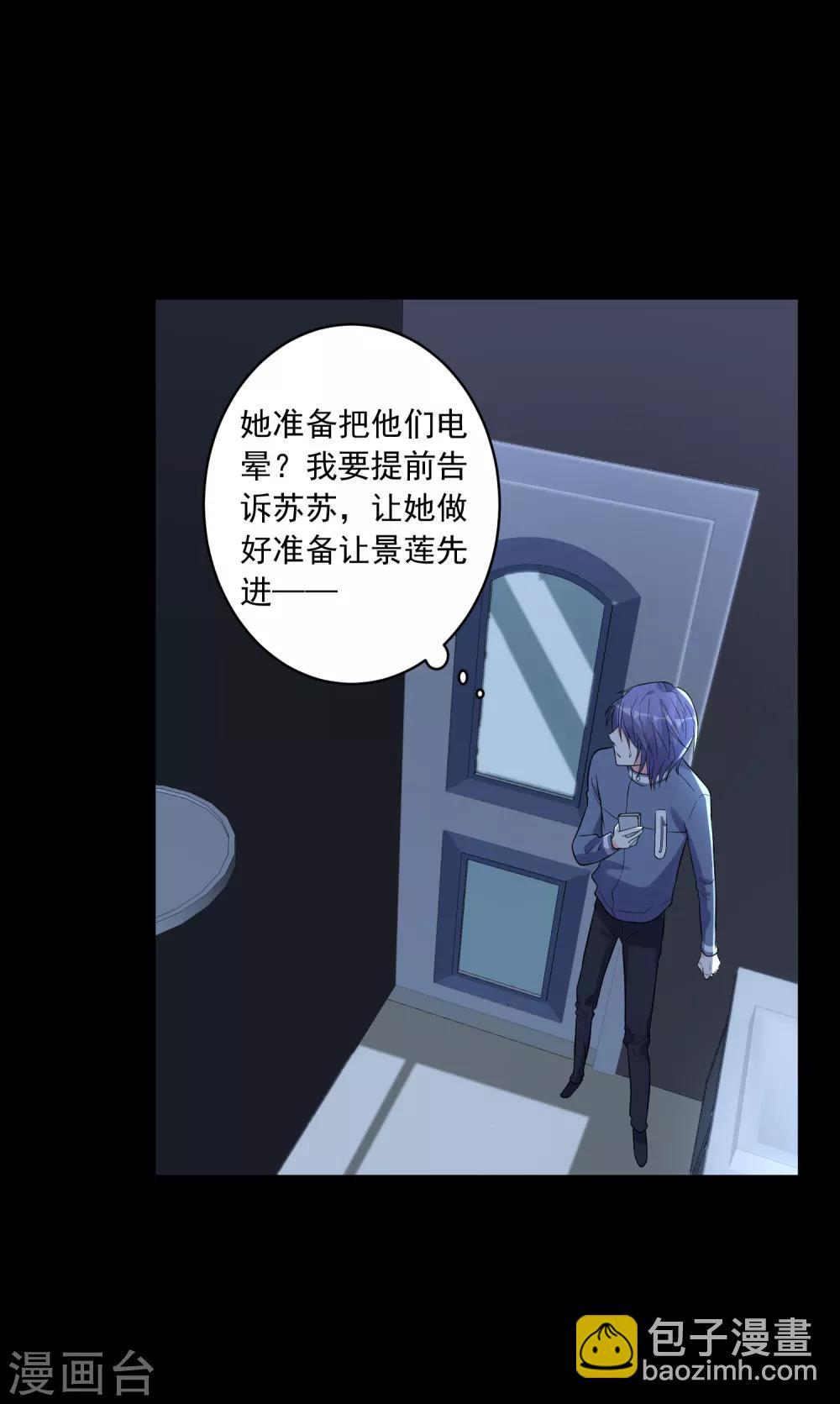 第178话-第179话