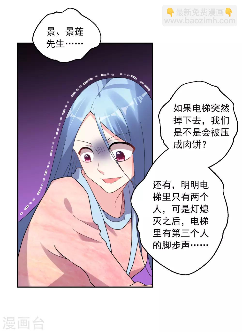 第178话-第179话