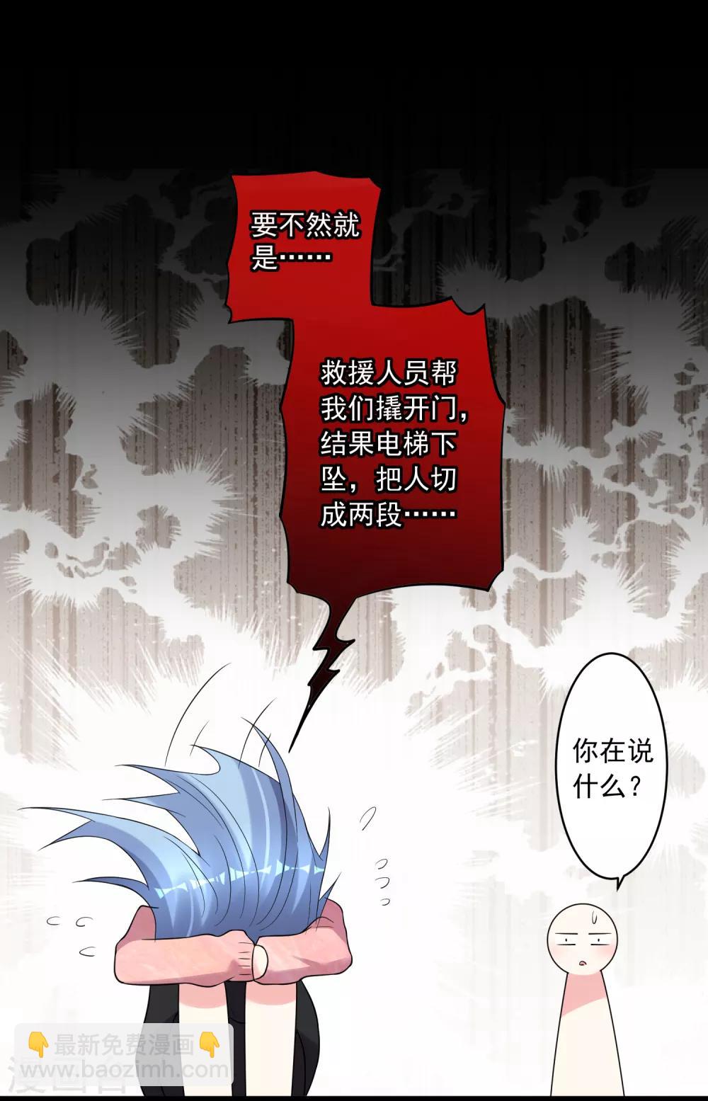第178话-第179话