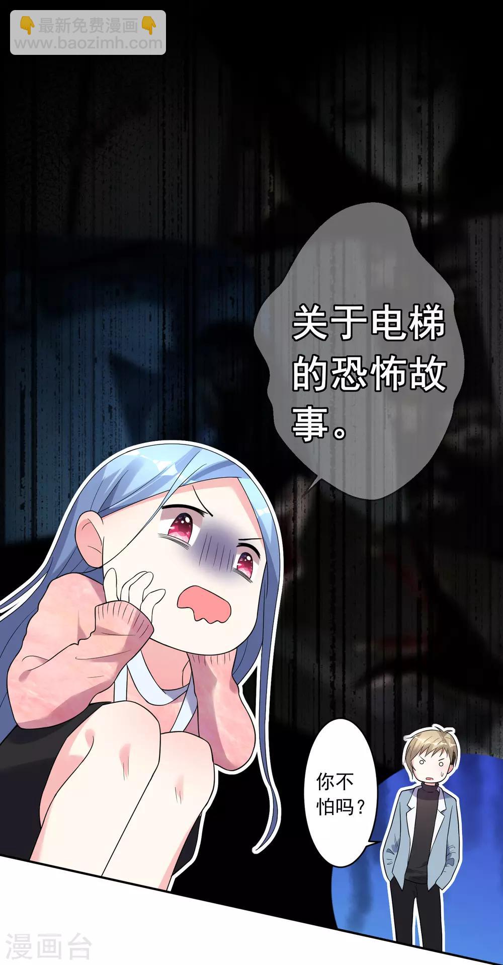 第178话-第179话