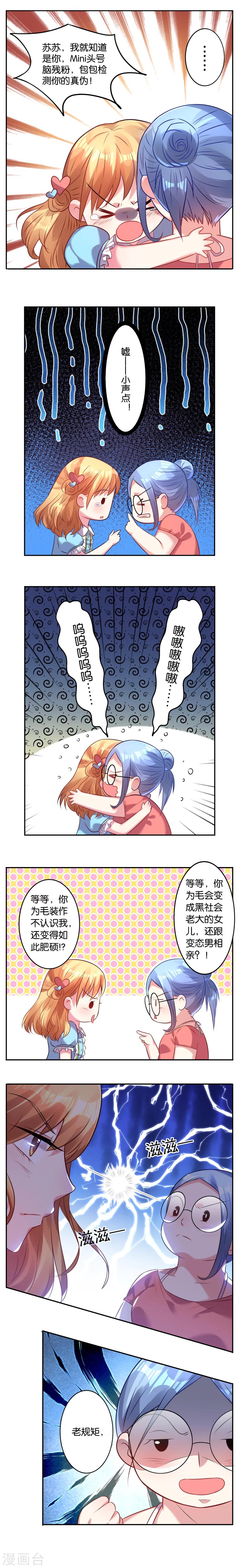 第19话-第19话