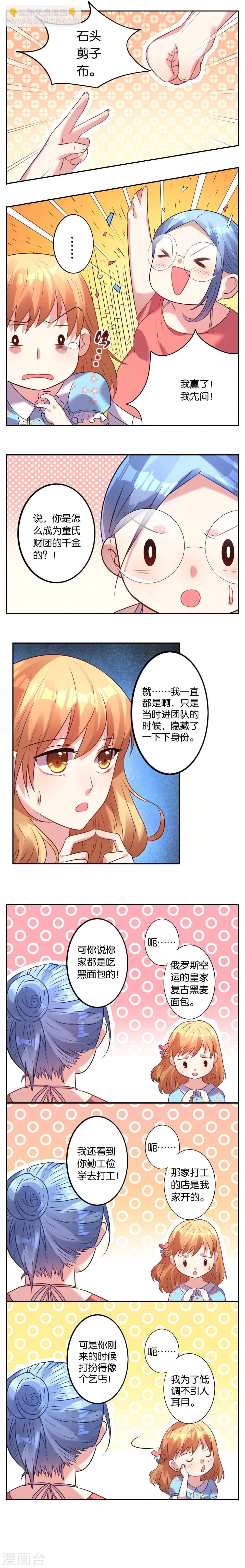 第19话-第19话