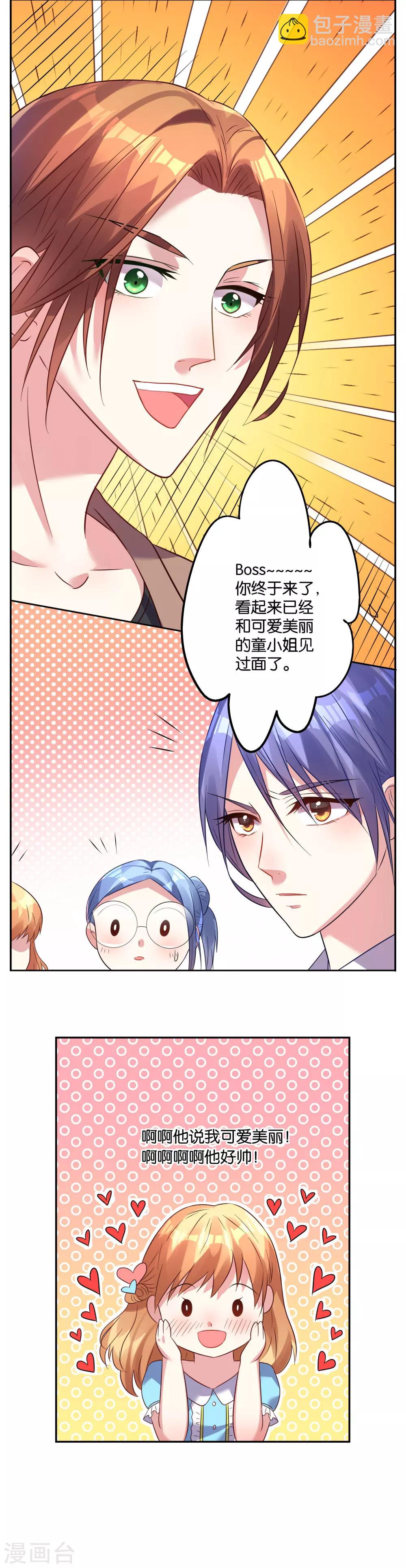 第19话-第19话