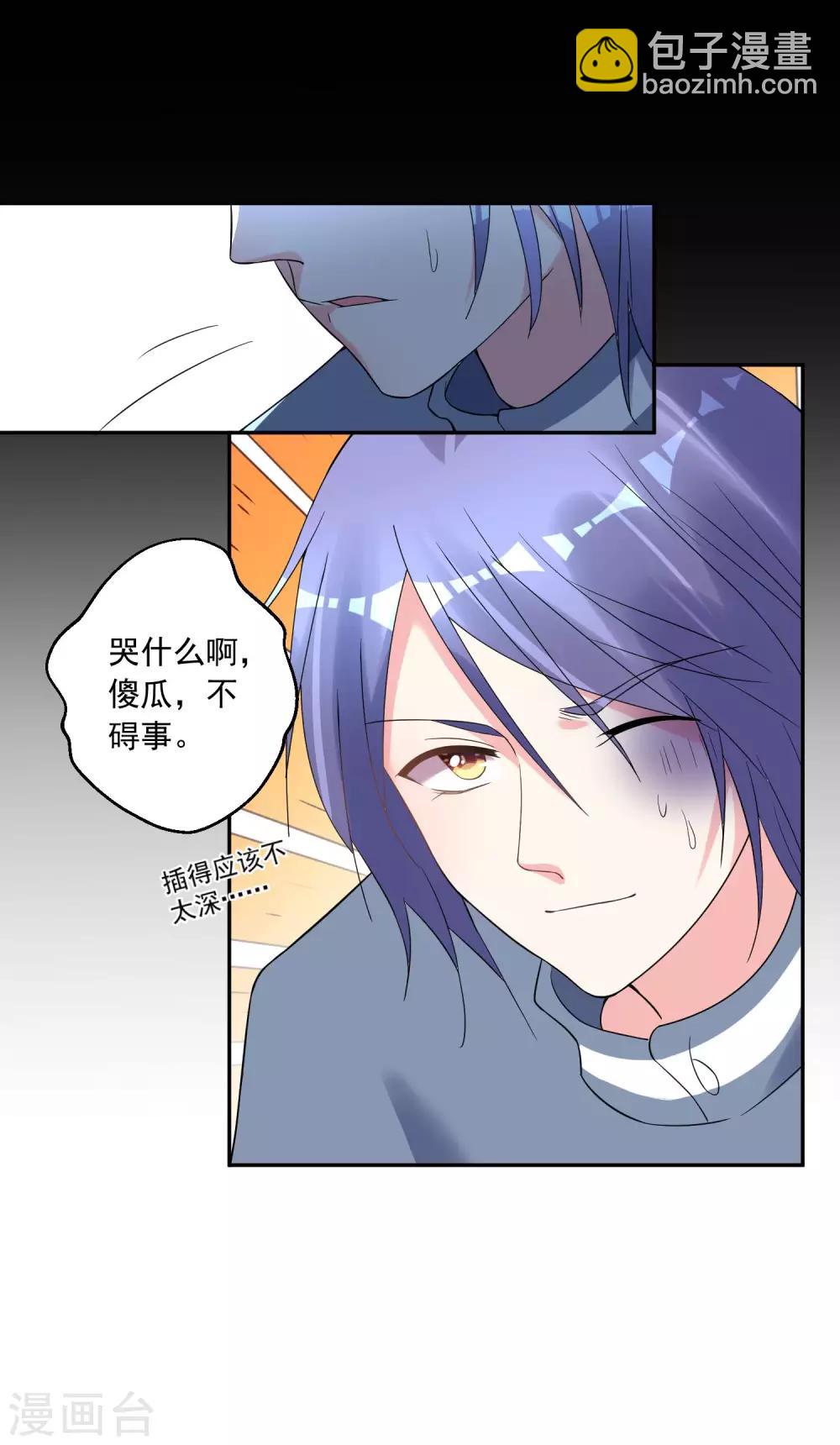第180话-第181话