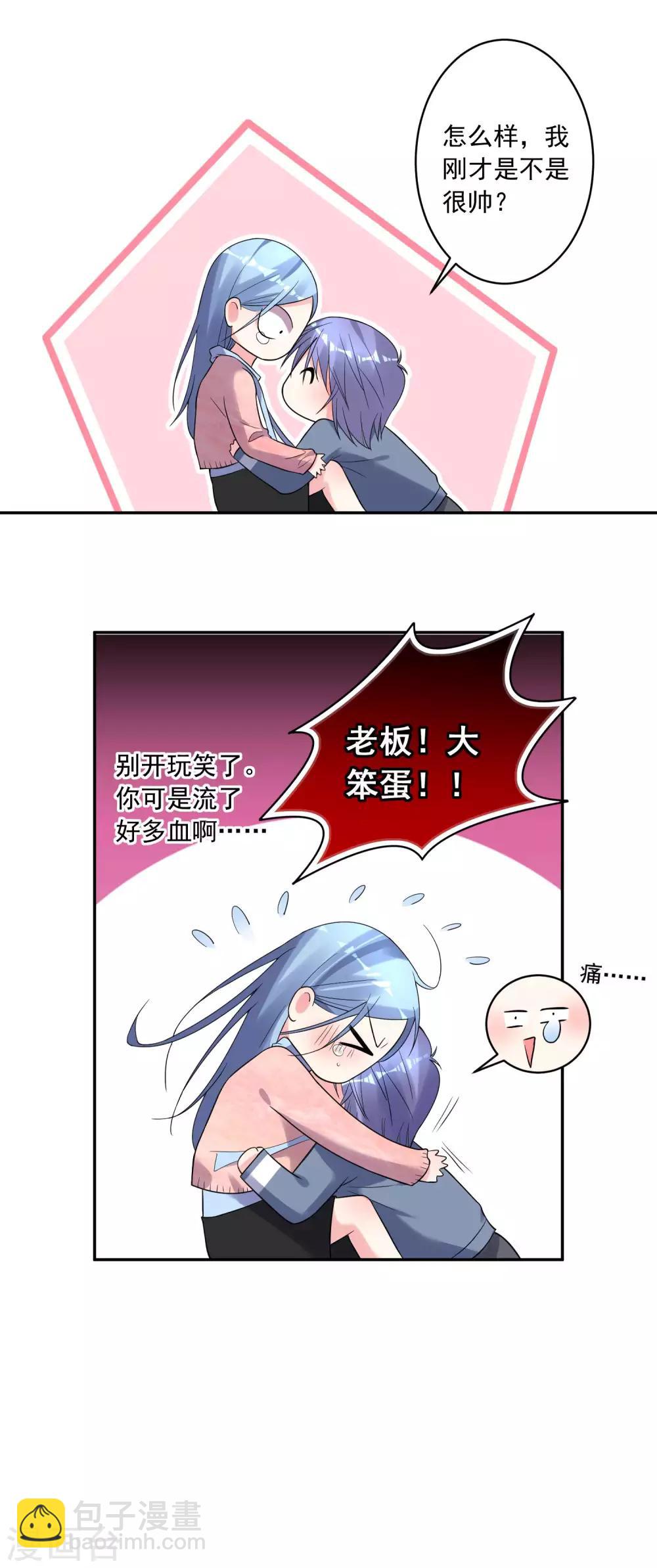 第180话-第181话